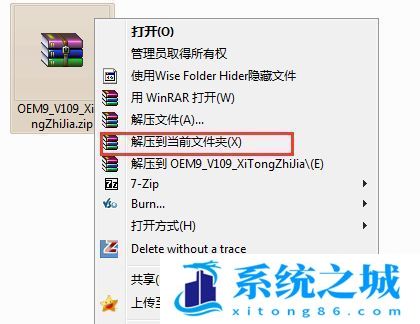 Win10 21H2正式版激活_小马永久激活工具