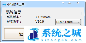 Win10 22H2正式版激活Win11 22H2_HEU永久激活工具