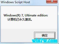 Win10 21H2正式版激活_小马永久激活工具