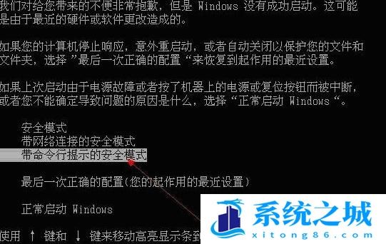 win7系统建立的新用户被停用了怎么恢复？