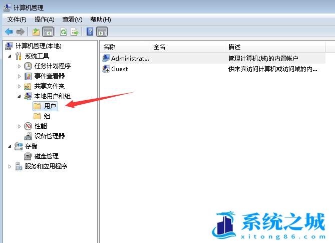 win7系统建立的新用户被停用了怎么恢复？