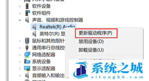 win7系统麦克风电流声很大什么原因？