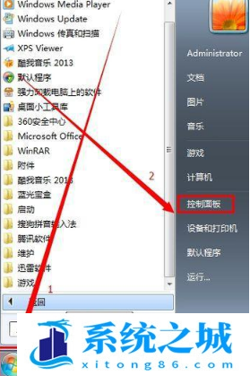 win7本地连接被禁用如何恢复操作方法分享