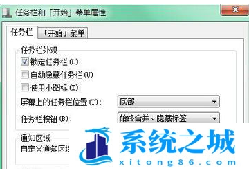 win7系统桌面下方没有电源图标显示了怎么办？