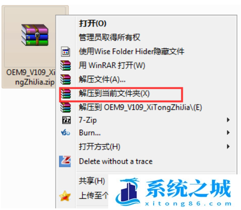 win10电脑黑屏壁纸显示未激活怎么设置？
