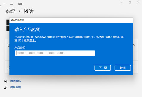 一键永久激活 win10_一键永久激活 win11