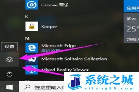 2022.11最新windows10永久激活密钥_win10密钥还剩5万次激活数