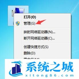 Win7,显卡驱动,卸载显卡驱动步骤