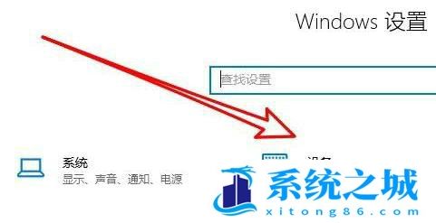 win10图片查看器无法打印图片怎么办？