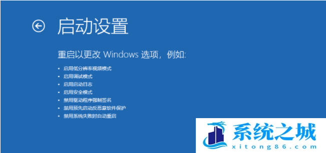 笔记本win10重启卡在logo怎么办？