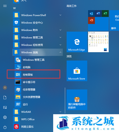 win10无法连接打印机请检查打印机名并重试解决方法