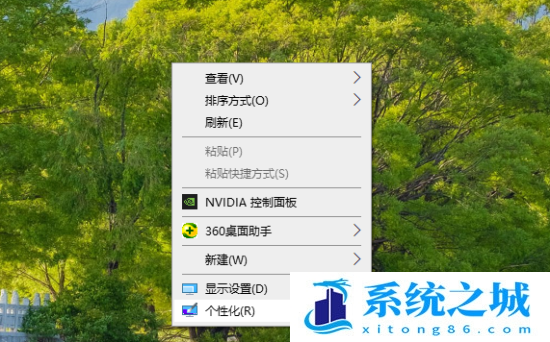 win10怎么隐藏任务栏_win10隐藏任务栏方法介绍