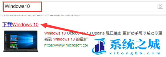 win7旗舰版怎么升级到win10？