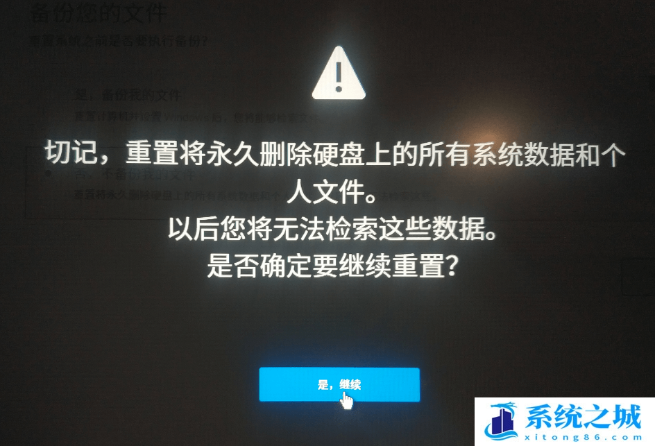 戴尔笔记本,重装系统,DELL,系统教程步骤