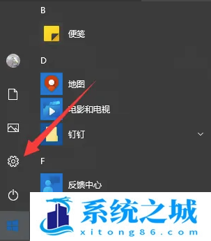 win10激活密匙怎么使用？