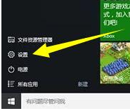 怎么查看win10激活状态_如何看系统有没有激活