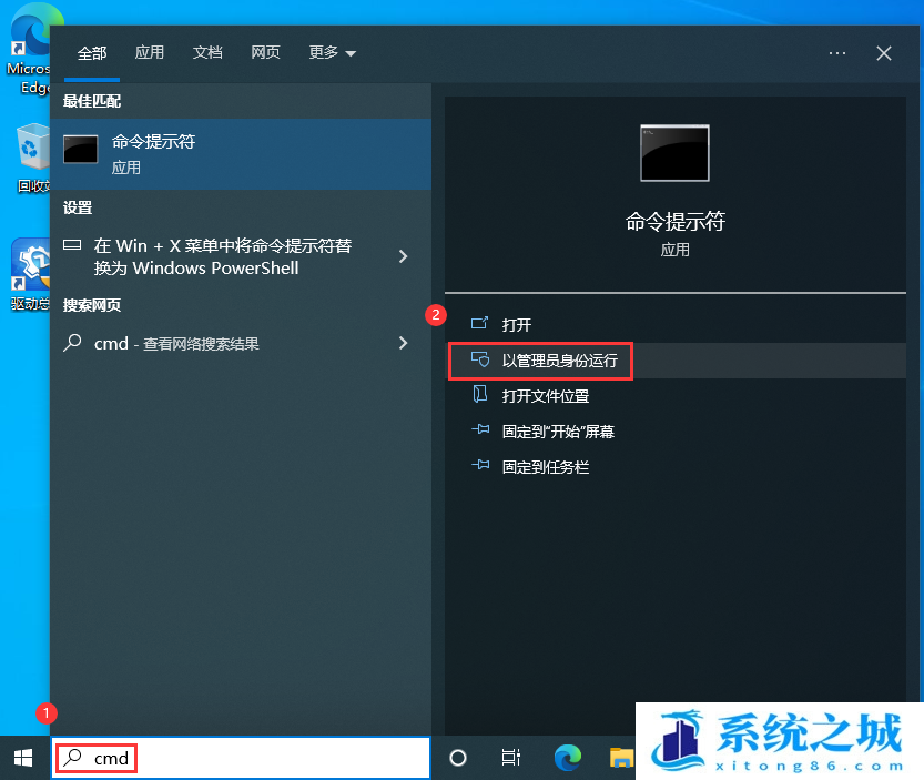 Win10,Win11,文字热门搜索,22H2步骤