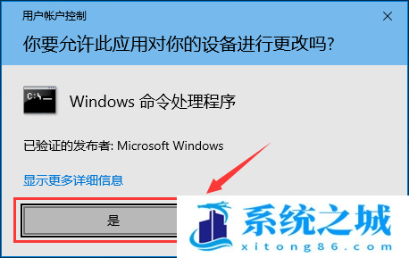 Win10,Win11,文字热门搜索,22H2步骤