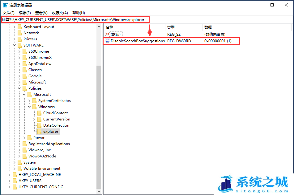 Win10,Win11,文字热门搜索,22H2步骤