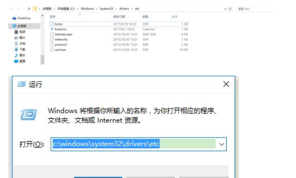WIN10 hosts文件为什么是空白的？