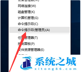 win10激活企业版系统的方法介绍_win10企业版系统怎么激活