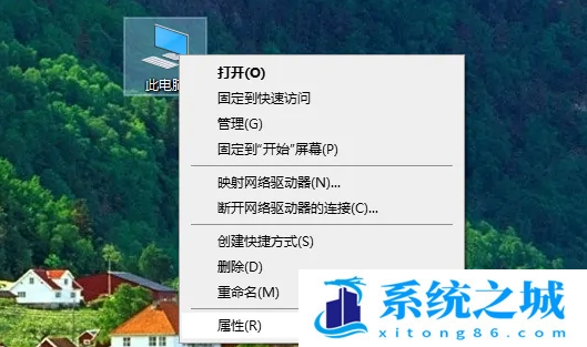 win10怎么查看系统激活了没有_win10激活查看激活状态的方法