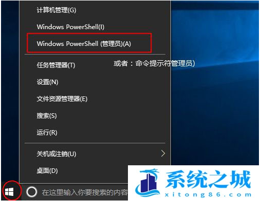 win10激活永久密钥怎么使用_win10激活永久密钥获取教程