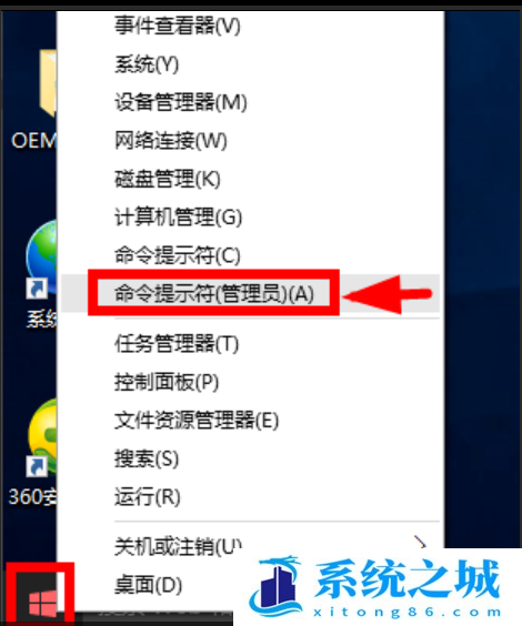 win10正版序列号怎么使用_win10永久序列号怎么获取并激活