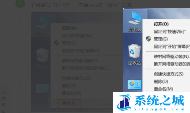 win10易升无法升级系统怎么办？易升无法升级系统修复教程