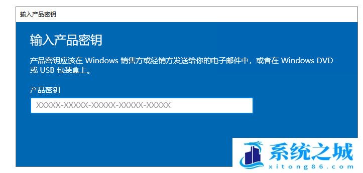 免费获取windows10激活密钥2022_win10永久激活码神key最新有效