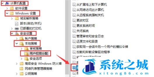 Win10,网络资源,Win10共享步骤