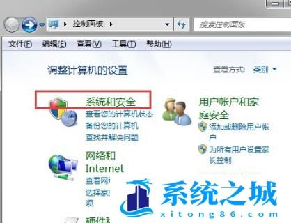 win7开启电脑睡眠功能无效的解决方法