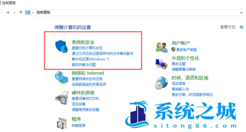 win10系统家庭版升级专业版方法？win10家庭版升级专业版教程