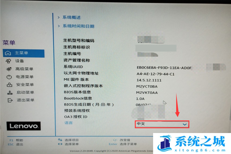 联想,lenovo,联想台式电脑,Win7,联想M455步骤