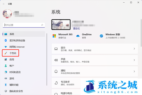 Win11小组件怎么关闭_Win11关闭任务栏小组件