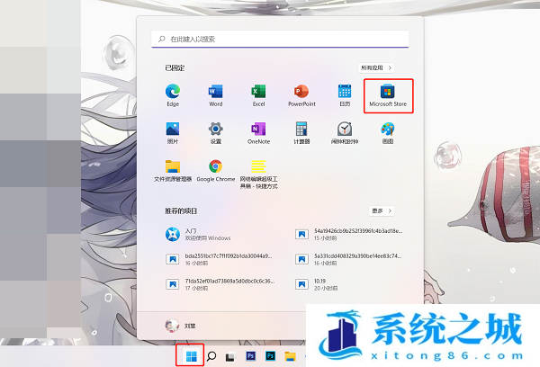 Win11,wt.exe,Windows,终端应用步骤