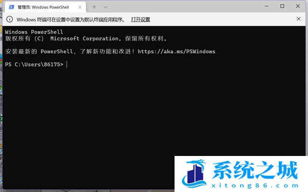 Win11,wt.exe,Windows,终端应用步骤