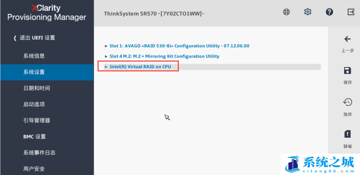 联想服务器,Lenovo,Intel,VMD,NVME步骤