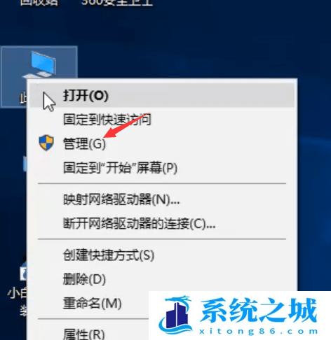 Win10蓝屏DPC_WATCHDOG_VIOLATION怎么解决？