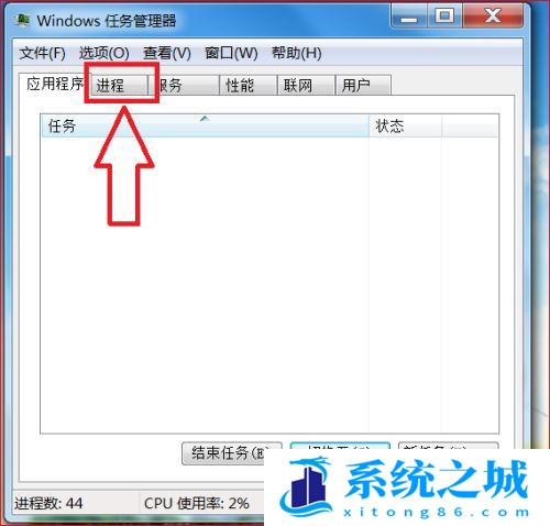 win10黑屏但可以开启任务管理器怎么修复？