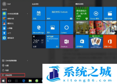 2022年12月华硕电脑win10激活教程_联想笔记本win10系统激活方法