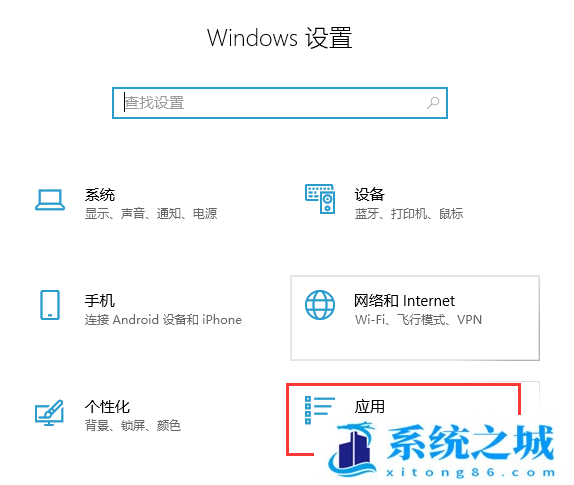 Win10,共享文件夹,共享文件夹设置步骤