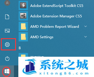 Win10,共享文件夹,共享文件夹设置步骤