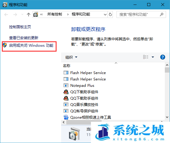 Win10,共享文件夹,共享文件夹设置步骤