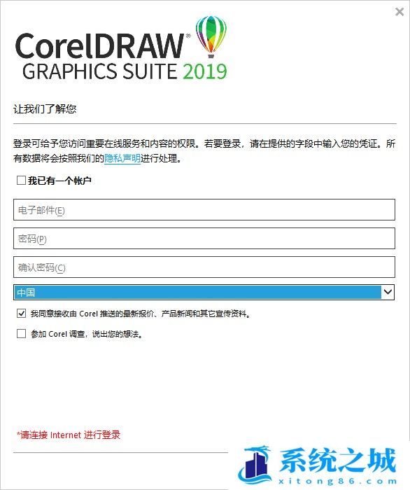 Coreldraw2020序列号、Coreldraw 2020激活教程