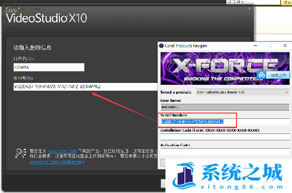 会声会影X10旗舰版v21.5汉化破解特别版一键安装激活自带汉化补丁