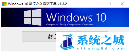 win10需要激活新方法_win11激活最新工具使用教程