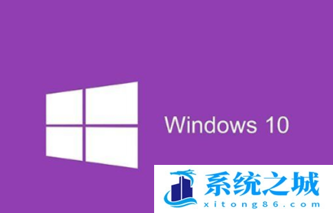 win10顶级激活码大全分享_支持家庭版专业版企业版