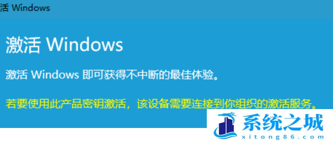 系统win10激活代码大全分享_暴风雨win10激活工具怎么使用