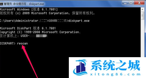 Win7,Windows,删除磁盘分区步骤